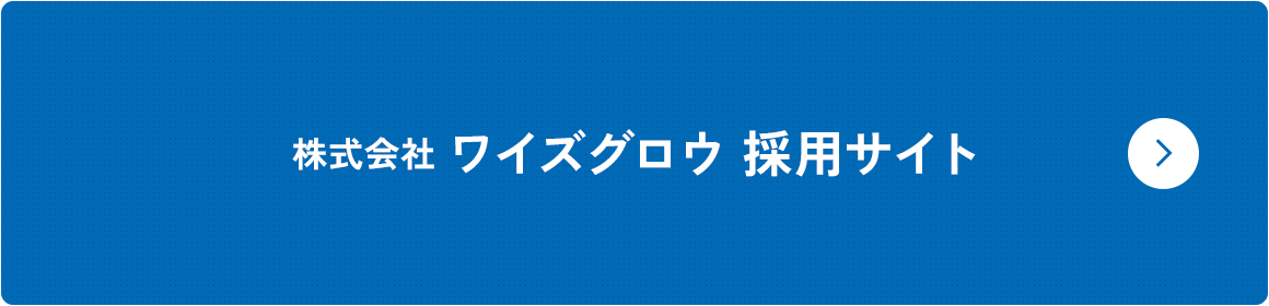 bnr_recruit01_off
