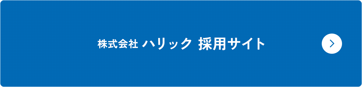 bnr_recruit02_off