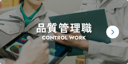 bnrhalf_control_off