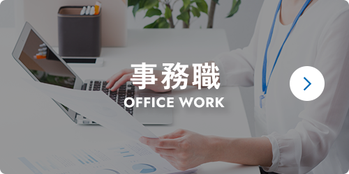bnrhalf_office_off